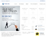 차당포대부, Seoul — South Korea Seoul 강남구 삼성동 160-18, ఫోన్ 02-539-5411, ప్రారంభ గంటల... 