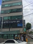 솔병원, 서울특별시 — 273-7, 방화동 강서구 서울특별시 대한민국, 전화 02-2064-7575, 개방 시간 솔병원, 서울특별시 —  273-7, 방화동... 