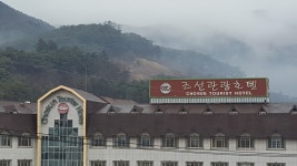 Chungju-si 수안보면 조산공원길 99, फोन 043-848-8833... Chungju-si 수안보면 조산공원길 99, फोन 043-848... 