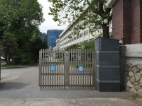 숭문고등학교, 서울특별시 — 대한민국 서울특별시 마포구 대흥동 숭문길 99, 전화 02-716-2980 숭문고등학교, 서울특별시 —  대한민국... 