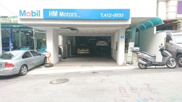 HM모터스, Seul — Korea Południowa Seul 송파구 송파동 138... 02-412-0033 HM모터스, Seul —  Korea Południowa Seul 송파구... 