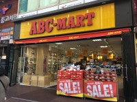 ABC마트경성대점, 釜山 — 韓国 釜山 남구 대연3동 수영로 300, 電話 051-612-5989, 開放時間 ABC마트경성대점, 釜山 —  韓国 釜山... 
