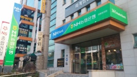 NH농협은행 쌍촌동지점, غوانغو — كوريا... NH농협은행 쌍촌동지점, غوانغو —  كوريا الجنوبية... 