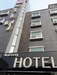 안동호텔, Andong-si — קוריאה הדרומית... 054-858-1166 안동호텔, Andong-si —  קוריאה הדרומית... 