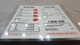 수빈이네찜, Sokcho-si — South Korea Gangwon-do Sokcho-si... 033-632-5180 수빈이네찜, Sokcho-si —  South Korea Gangwon-do... 
