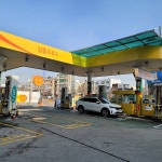 알뜰 대양주유소 - Google 지도 알뜰 대양주유소 · 부산광역시 부산진구 새싹로 61-1
