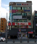 미스터피자 덕천2호점, Busan — South Korea Busan 북구 덕천동 만덕대로 104... 미스터피자 덕천2호점, Busan —  South... 