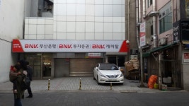 부산은행 부전동지점, Busan — کرهٔ جنوبی Busan 부산진구 부전1동 새싹로 1, تلفن 051-803-0851, ساعات 부산은행... 