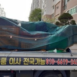 대전용달이사 - Google 지도 대전용달이사 · 월평동 767 KR 대전광역시 서구 월평중로4번길57