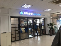 우리은행 연세지점, Seoul — South Korea Seoul 서대문구 신촌동 134, ಫೋನ್ 02-313-3198, ಆರಂಭಿಕ... 