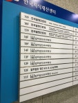 법무법인태평양, सियोल — दक्षिण कोरिया सियोल 강남구 역삼1동 테헤란로 133, फ़ोन... 