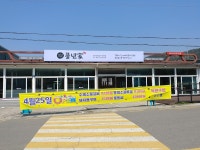 동춘동 능허대로267번길 29, ફોન 032-832-2000... 동춘동 능허대로267번길 29, ફોન 032-832-2000, ઓપનિંગ... 