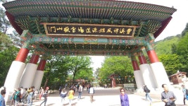 팜파스리조트, Sokcho-si — South Korea Gangwon-do Sokcho-si 조양동 동해대로 3964, தொலைபேசி 033-631-8711... 