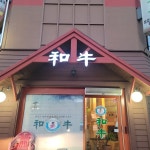 화우 - Google 지도 화우 · 경기도 수원시 권선구 권선동 1038-5
