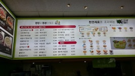 지샘병원 (군포샘병원), Gunpo-si — South Korea Gyeonggi-do Gunpo-si 당동 군포로 591, ഫോൺ 031-389-3000... 