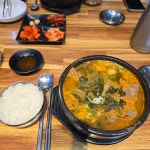 장인해장국 - Google 지도 장인해장국 · 부산광역시 금정구 부산대학로64번길 12-4