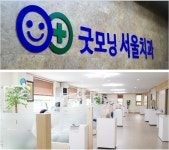 굿모닝서울치과의원, 대전광역시 — 대한민국 대전광역시 서구 탄방동 계룡로 607, 전화 042-536-0050, 개방 시간 굿모닝서울치과의원... 