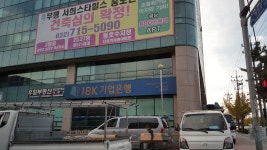IBK bank, อินชอน — -dong, 562-12 십정1동 부평구 อินชอน เกาหลีใต้... 