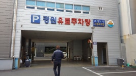 자갈치로47번길 3-1, 전화 02-1544-5552 호텔노아, 부산광역시... 대한민국 부산광역시 중구 남포동 자갈치로47번길 3-1, 전화 02-1544-5552