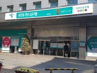 KEB하나은행 동광동지점, Busan — South Korea Busan 중구 동광동2가 4, phone 051-246-7511 KEB하나은행 동광동지점, Busan... 