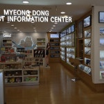명동관광정보센터 - Google 지도 명동관광정보센터 · 서울특별시 중구 을지로 66