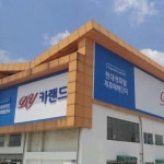 인천중고차매매 - Google 지도 인천중고차매매 · 인천광역시 계양구 향교로21번길 10-1
