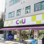 CU 인하대점 - Google 지도 CU 인하대점 · 인천광역시 미추홀구 용현동 81-38