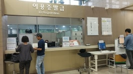 국립중앙도서관, Seoul — South Korea Seoul 서초구 반포동 반포대로 201, ఫోన్ 02-535-4142, ప్రారంభ... 