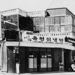 유천냉면 본점 - Google 지도 유천냉면 본점 · 서울특별시 송파구 풍납동 397-18