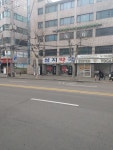 성지약국, 서울특별시 — 대한민국 서울특별시 마포구 동교동... 시간 성지약국, 서울특별시 —  대한민국 서울특별시 마포구... 
