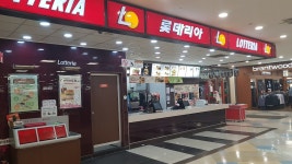 롯데리아 홈플러스 광양점, 광양시 — 대한민국 전라남도... 061-792-7566 롯데리아 홈플러스 광양점, 광양시 —  대한민국 전라남도... 