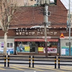 육영토종한우 본점 - Google 지도 육영토종한우 본점 · 서울특별시 영등포구 당산로 160