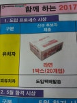 동부화재해상보험, 전주시 — 대한민국 전라북도 전주시 완산구 서노송동 568-95, 전화 063-230-4131 동부화재해상보험, 전주시... 