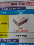 동부화재해상보험, 전주시 — 대한민국 전라북도 전주시 완산구 서노송동 568-95, 전화 063-230-4131 동부화재해상보험, 전주시... 
