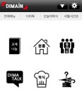 동아방송예술대학교 - 디마인 - Google Play Store revenue & download estimates - US
