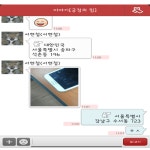  톡톡 Party - 친구들과의 새로운 모임 공간 스마트한 앱포털 - 팟게이트