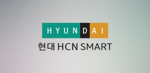 현대HCN SMART - Latest version 2.1.0 for Android App Video players & editors