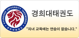 현대 경희대 태권도장 - Latest version 1.20 for Android App Education