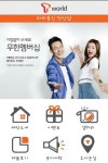 파워통신 당산점,서울 핸드폰,영등포 핸드폰,당산동핸드폰 - Google Play Store revenue & download estimates - Netherlands