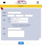  임인우공인중개사 스마트한 앱포털 - 팟게이트