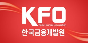 KFO 한국금융개발원 - Latest version 2.1 for Android App Education