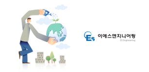 이에스엔지니어링 - Latest version 1.04 for Android App Business