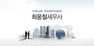 나이스세무법인-여의도지점 - Latest version 1.0 for Android App Business