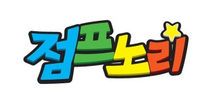 점프노리 본사 - Latest version 1.0.0 for Android App Lifestyle