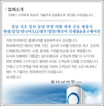 중고에어컨.중고에어컨고가매입.판매.이전설치.현대에어컨 스마트한 앱포털 - 팟게이트
