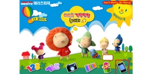 걱정인형놀이터 - Latest version 1.5 for Android App Education