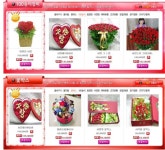  창원플라워,꽃배달,꽃집,전국꽃배달 스마트한 앱포털 - 팟게이트