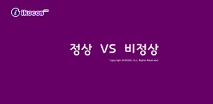 정상 VS 비정상 - Latest version 1.2.4 for Android App Entertainment