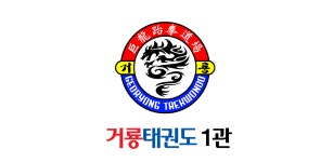 거룡태권도 1관 입니다 - Latest version 3 for Android App Communication