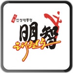  명지태권도 스마트한 앱포털 - 팟게이트